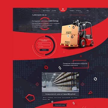 Warehouse logistics website